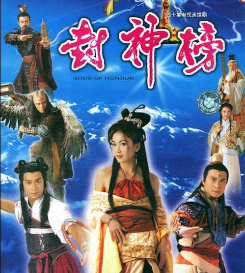 封神榜2001在线观看,穿越时空的神话传奇  第2张