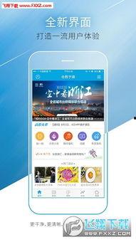 宁波最新爆料新闻,揭秘神秘事件背后的真相  第2张