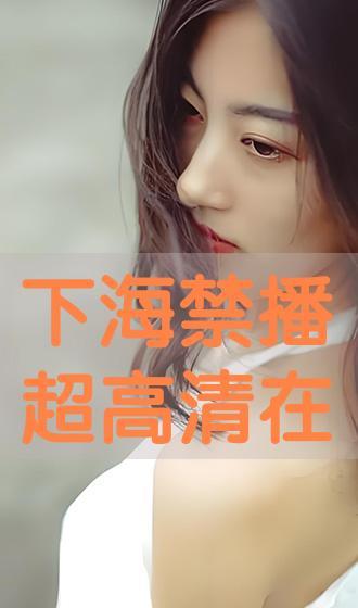 下海 在线观看,下海之旅在线观看全记录 第2张 下海 在线观看,下海之旅在线观看全记录 第2张