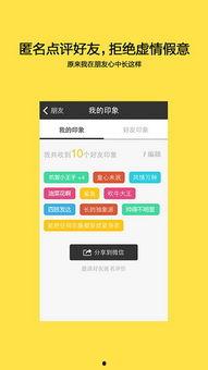 电脑最新爆料软件下载,下载体验与功能解析  第2张