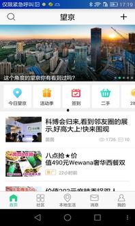 电脑最新爆料软件下载,下载体验与功能解析  第3张