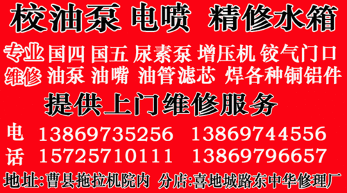 曹县黑料最新爆料,揭秘背后惊人真相  第3张