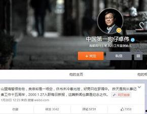 狗仔爆料早期视频,早期视频中的明星幕后故事 第3张 狗仔爆料早期视频,早期视频中的明星幕后故事 第3张