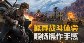 和平精英最新m4新升级皮肤爆料,炫酷外观引玩家热议 第3张 和平精英最新m4新升级皮肤爆料,炫酷外观引玩家热议 第3张