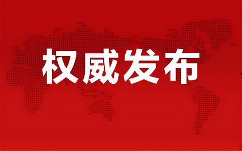 温县房产爆料最新消息网,揭秘市场走势与热门项目曝光 第3张 温县房产爆料最新消息网,揭秘市场走势与热门项目曝光 第3张