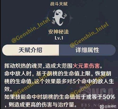 胡桃复刻最新爆料图片,细节升级,经典再现 第2张 胡桃复刻最新爆料图片,细节升级,经典再现 第2张