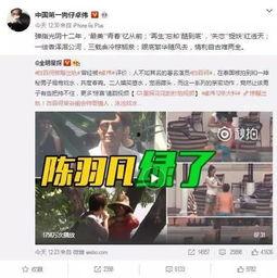 卓伟爆料的小视频,小视频揭露娱乐圈惊人内幕 第3张 卓伟爆料的小视频,小视频揭露娱乐圈惊人内幕 第3张