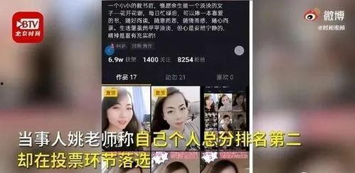 央妈视频爆料,揭秘金融界幕后真相  第3张