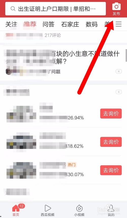 西安头条今日爆料群,今日爆料群热点事件汇总 第2张 西安头条今日爆料群,今日爆料群热点事件汇总 第2张