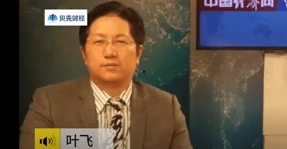 叶飞爆料了哪些网红视频,网红视频背后的惊人内幕